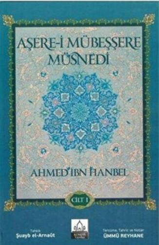 Aşere-i Mübeşşere Müsnedi 2. Cilt Takım  Frontansicht 1