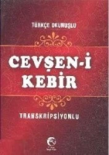 Cevşen-i Kebir (Mini Boy, Transkripsiyonlu)  Frontansicht 1