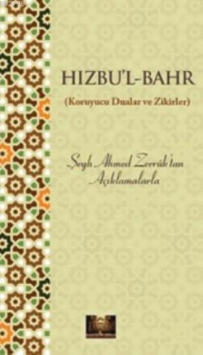 Hızbu'l Bahr  Frontansicht 1