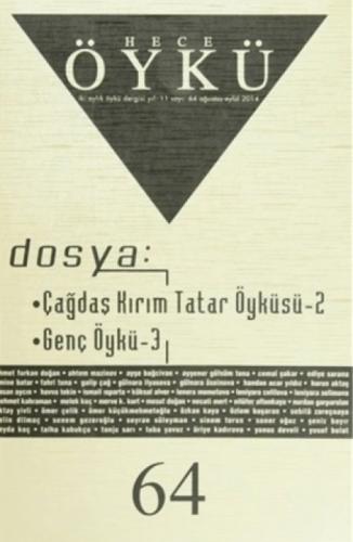 Hece Öykü Dergisi Sayı: 64  Frontansicht 1