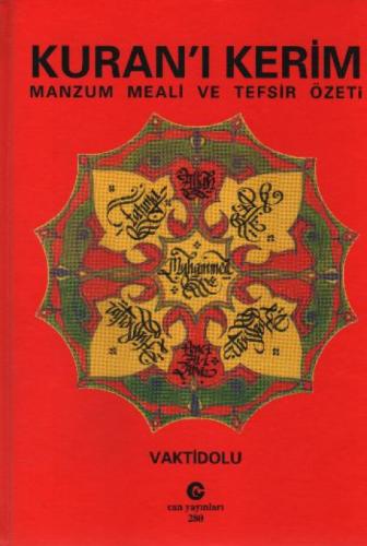 Kuran´ı Kerim - Manzum Meali ve Tefsir Özeti  Frontansicht 1