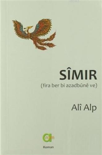 Simir  Frontansicht 1