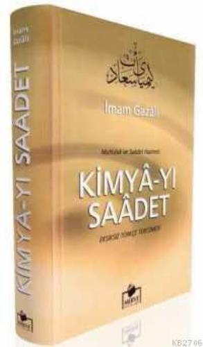 Kimya-yı Saadet  Frontansicht 1