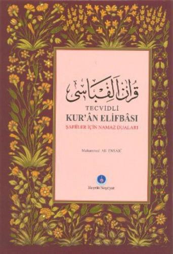 Tecvidli Kur'an Elifbası  Frontansicht 1