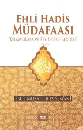 Ehli Hadis Müdafaası  Frontansicht 1