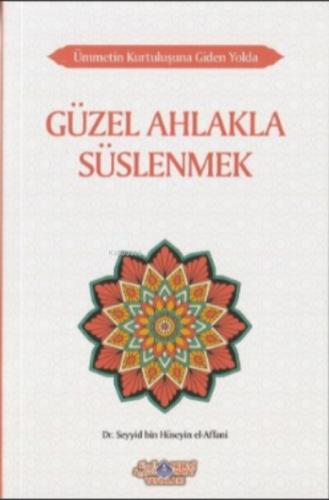 Güzel Ahlakla Süslenmek  Frontansicht 1