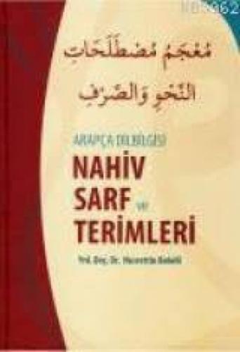 Arapça Dilbilgisi Nahiv Sarf ve Terimleri  Frontansicht 1