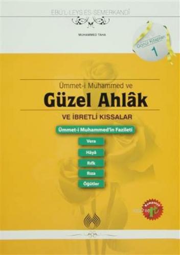 Ümmet- i Muhammed ve Güzel Ahlak ve İbretli Kıssalar  Frontansicht 1