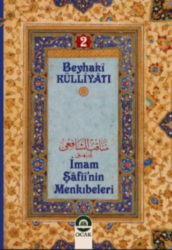 İmam Şâfiî'nin Menkıbeleri  Frontansicht 1
