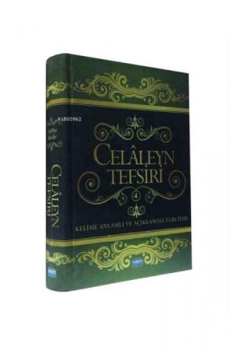 Celaleyn Tefsiri Kelime Anlamlı ve Açıklamalı Tercüme 4. Cilt  Frontansicht 1