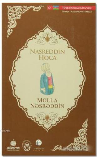 Nasreddin Hoca (Türkçe - Azerbaycan Türkçesi)  Frontansicht 1