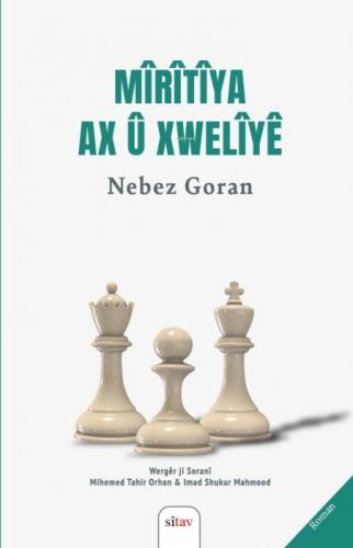 Mîrîtîya Ax û Xwelîyê  Frontansicht 1