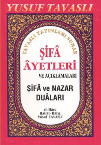 Şifa Ayetleri ve Açıklamaları  Frontansicht 1