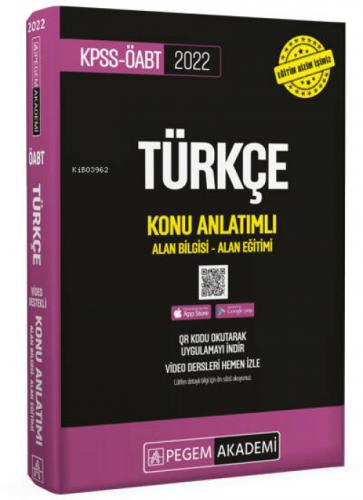 2022 KPSS ÖABT Türkçe Konu Anlatımlı  Frontansicht 1
