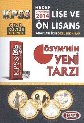 KPSS Lise ve Önlisans Konu Anlatımlı  Frontansicht 1