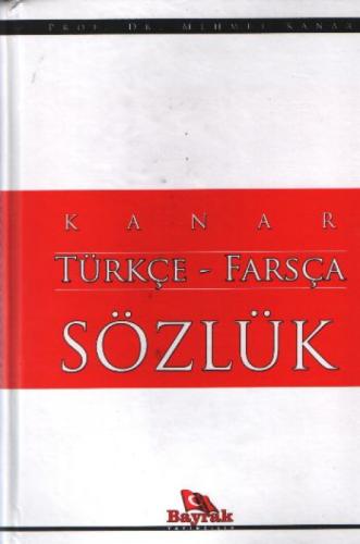 Türkçe Farsça Sözlük  Frontansicht 1