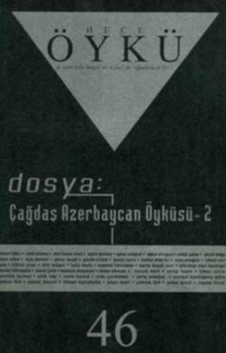 Hece Öykü Dergisi Sayı: 46  Frontansicht 1