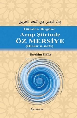 Dünden Bugüne Arap Şiirinde  Öz Mersiye  Frontansicht 1