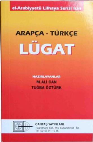 Arapça-Türkçe Lügat (lil Haya Serisi İçin)  Frontansicht 1