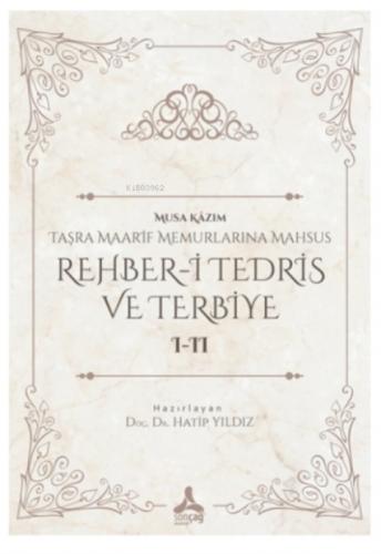 Rehber-i Tedris ve Terbiye 1-2 Taşra Maarif  Memurlarına Mahsus  Frontansicht 1