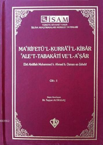 Ma'rifetü'l Kurra'i'l Kibar'Ale't Tabakati Ve'l-a'şar - Cilt 1  Frontansicht 1