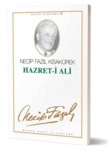 Hazret-i Ali  Frontansicht 1