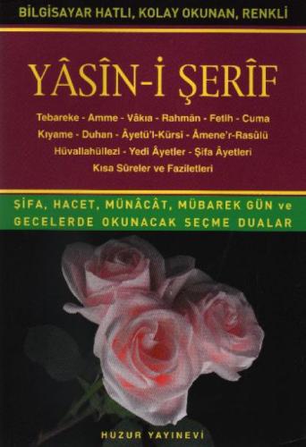 Yasin-i Şerif (Kod:005) (Orta Boy, 2.Hamur)  Frontansicht 1