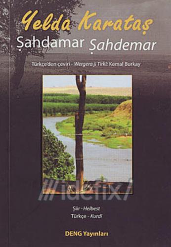 Şahdamar Şahdemar  Frontansicht 1