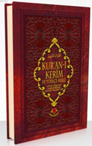 Kur'an-ı Kerim (Mealli, Cami Boy)  Frontansicht 1