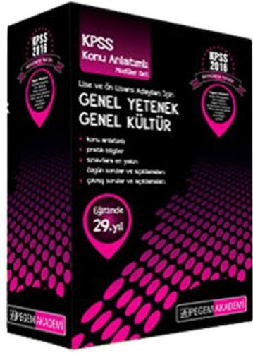 KPSS Lise ve Önlisans Genel Yetenek Genel Kültür Konu Anlatımlı  Frontansicht 1