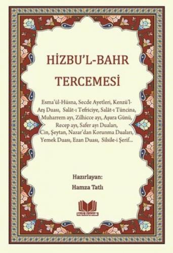 Hizbul Bahr Tercemesi  Frontansicht 1
