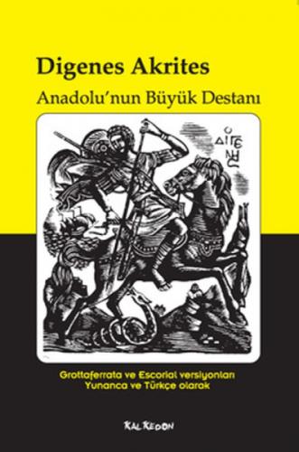 Digenes Aktires  Frontansicht 1