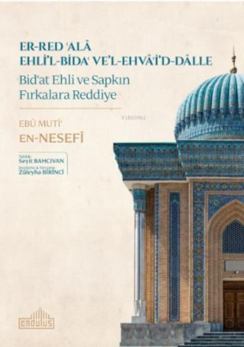 er-Red Şalâ Ehli'l-Bida? ve'l-Ehvâ?i'd-Dâlle Bid?at Ehli ve Sapkın Fırkalara Reddiye  Frontansicht 1