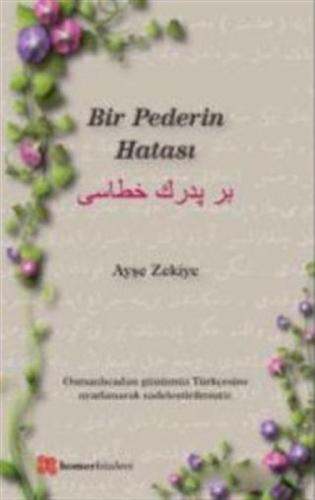 Bir Pederin Hatası  Frontansicht 1