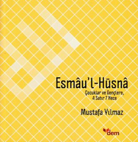 Esmau'l Hüsna  Frontansicht 1