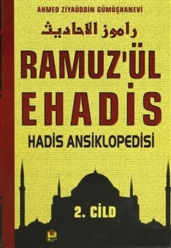 Ramuz'ül Ehadis Hadis Ansiklopedisi  Frontansicht 1