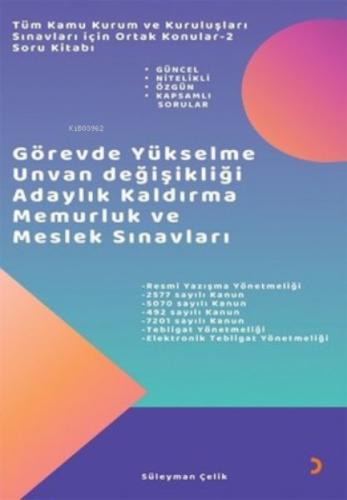 Tüm Kamu Kurum ve Kuruluşları Sınavları için Ortak Konular 2 - Soru Kitabı ;Görevde Yükselme Unvan değişikliği Adaylık Kaldırma Memurluk ve Meslek Sınavları  Frontansicht 1