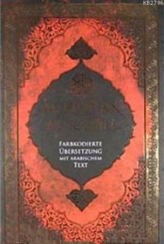 Al-Qur'an Al- Karim  Frontansicht 1
