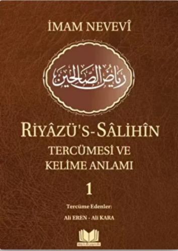 Riyazüs Salihin Tercümesi ve Kelime Anlamı 1 (Ciltli)  Frontansicht 1