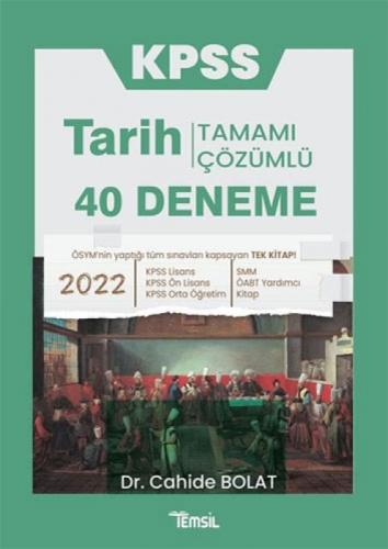 Kpss Tarih 40 Deneme Tamamı Çözümlü  Frontansicht 1