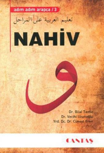 Nahiv - Adım Adım Arapça 3  Frontansicht 1