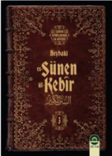 Es-Sünenü'l-Kebîr (20 Cilt)  Frontansicht 1