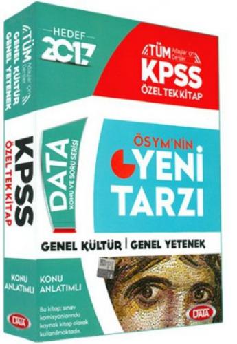 KPSS Genel Kültür Genel Yetenek Konu Anlatımlı Özel Tek Kitap 2017  Frontansicht 1