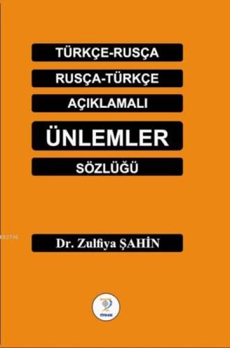 Türkçe-Rusça Rusça-Türkçe  Açıklamalı Ünlemler Sözlüğü  Frontansicht 1