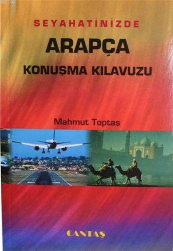 Seyahatinizde Arapça Konuşma Kılavuzu  Frontansicht 1