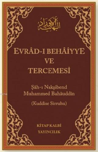 Evradı Behaiyye ve Tercemesi  Frontansicht 1