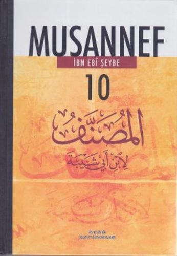 Musannef 10  Frontansicht 1