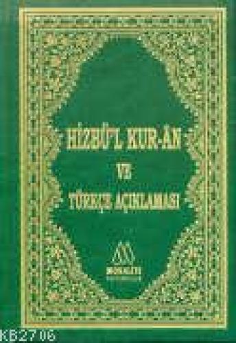 Hizbü'l Kur'an ve Türkçe Açıklaması  Frontansicht 1