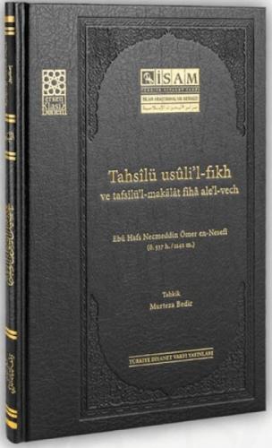 Tahsilü Usulil Fıkh Ve Tafsilül Makalat Fiha Alel Vech  Frontansicht 1
