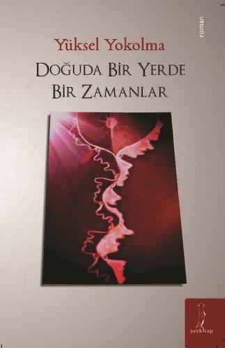 Doğuda Bir Yerde Bir Zamanlar  Frontansicht 1
